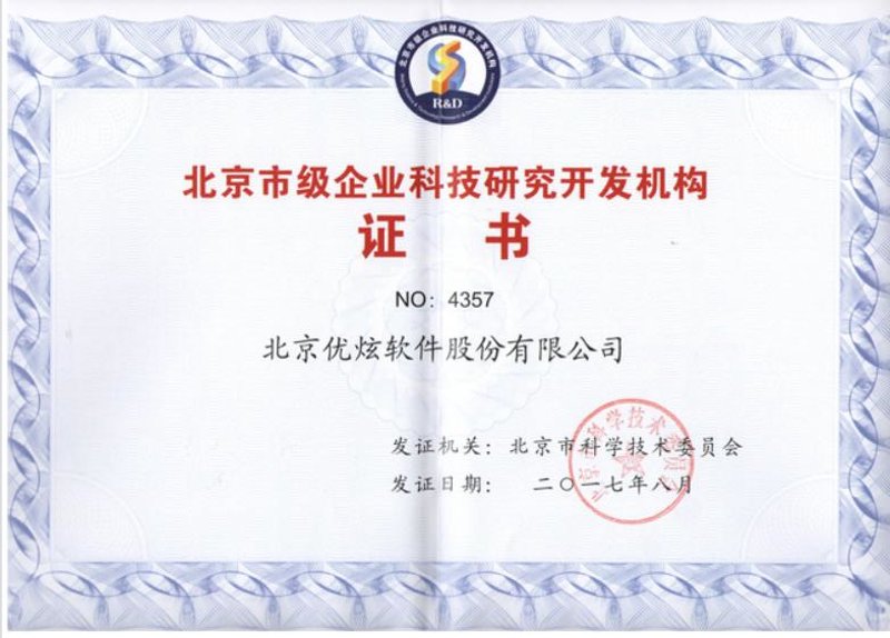 如何快速找到并使用信息服务投诉平台？这里将为你详细解析