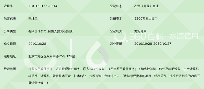 如何选择适合自己的软件开发模型